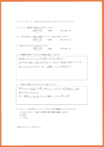 迅速 丁寧な対応をしていただき 大変満足しています 株式会社 高井鏡硝子工業所